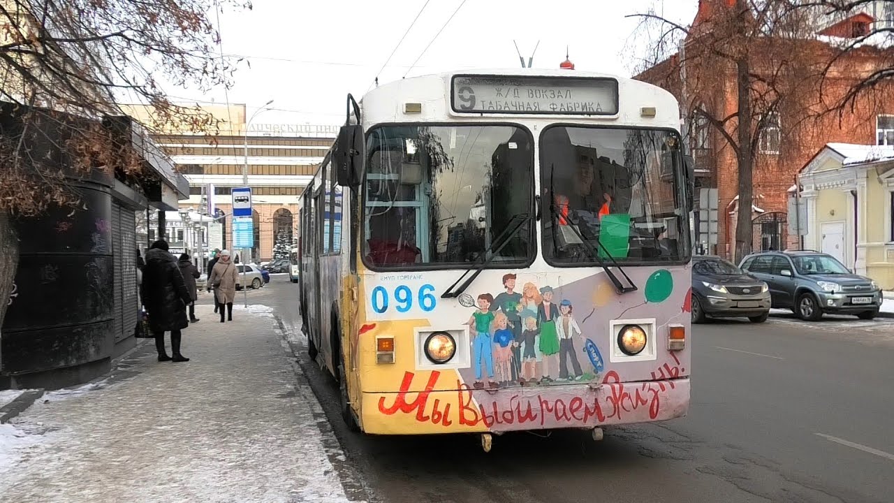 Троллейбус Екатеринбурга ЗиУ-682Г-012 [Г0А] борт. №096 маршрут №9 на остановке Центральная гостиница