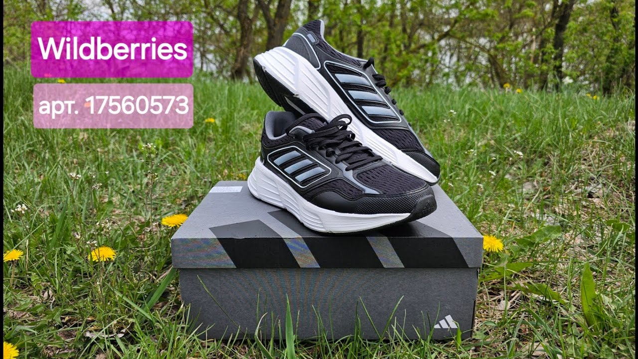 Adidas galaxy star M - обзор оригинальных кроссовок с WB стоимостью 32$