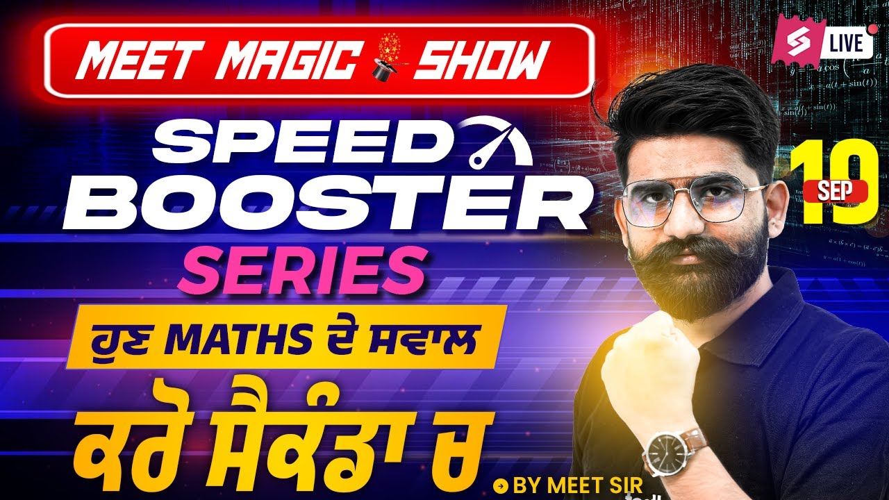 Speed Booster Maths Series 2025 🔥 | Solve Maths Questions in Seconds | Meet Magic Show by Meet Sir