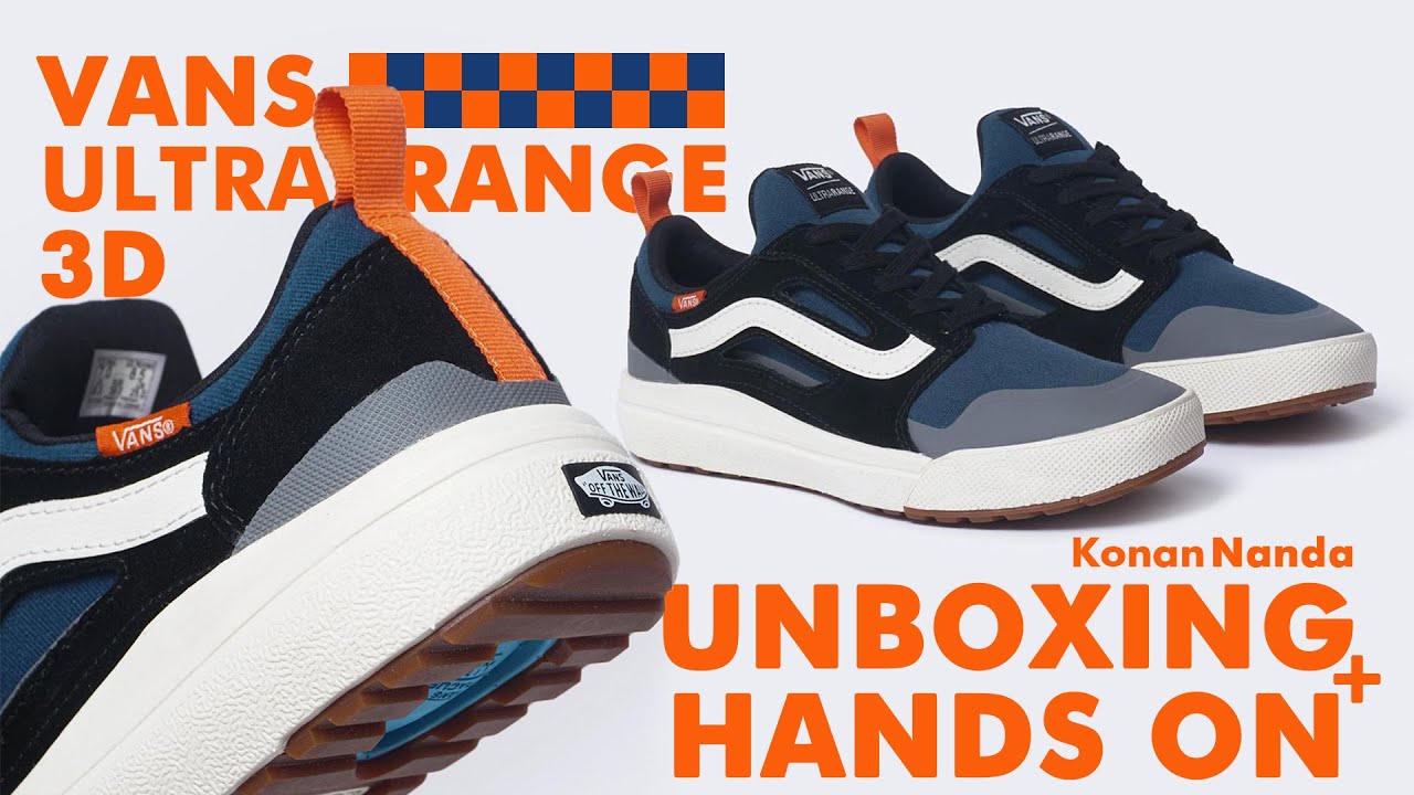 Vans Ultrarange 3D Gibraltar Sea/Marsmallow | Unboxing + Hands On