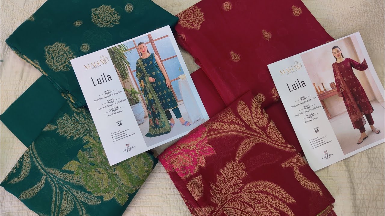 **EID COLLECTION**Laila Mahay by Riaz Arts  multi and golden broshia jacquard lawn collection 