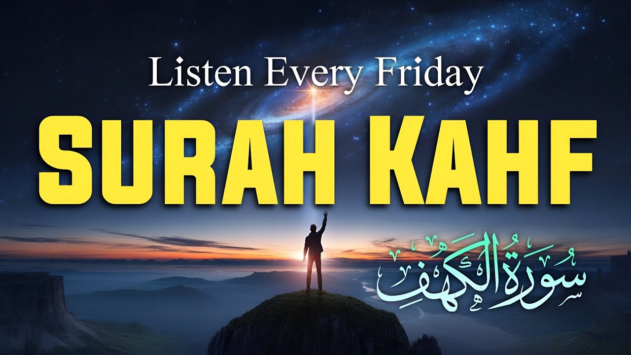 Surah Kahf (سورة الكهف) Every Friday | Heart Touching Quran Recitation | Sheikh Alaa Aqel
