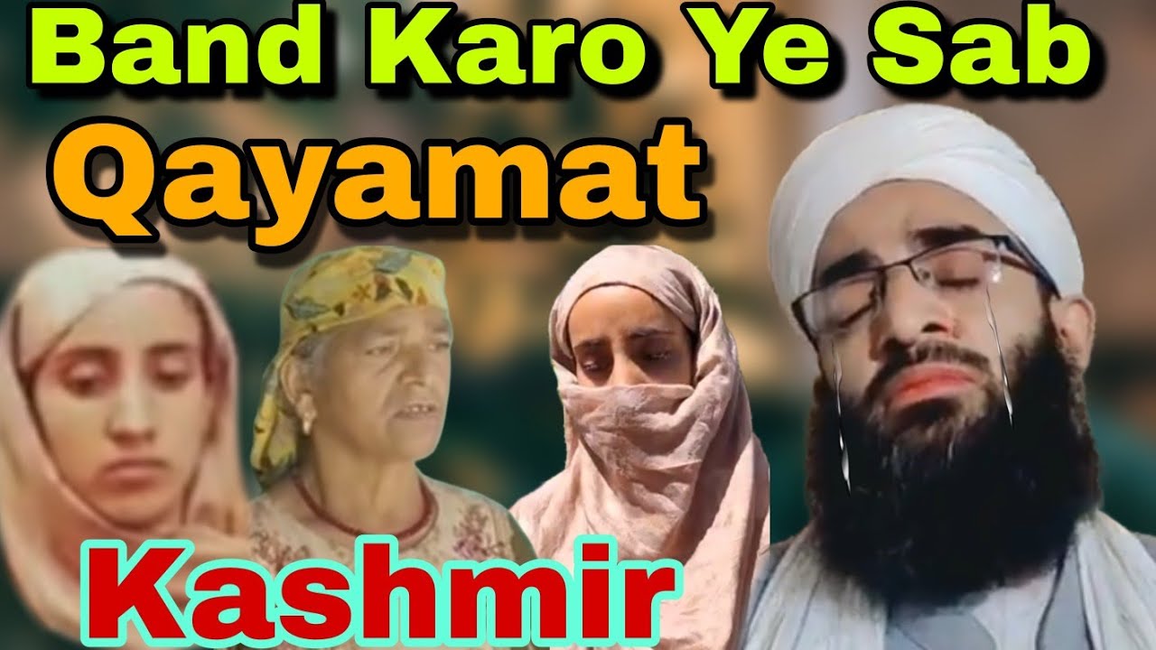 Band Karo Ye Sab😭 Kashmir Mai Qayamat 😭 Emotional Bayaan😭Molana Dawoodi Sahab #viral  #trend
