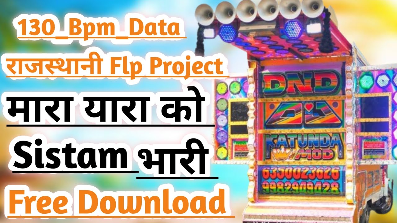 Dj Dinesh Kanpura मारा यारा को सिस्टम 130 Bpm Bass Or Tarns Flp project  Singer Mahender Bayla 2026
