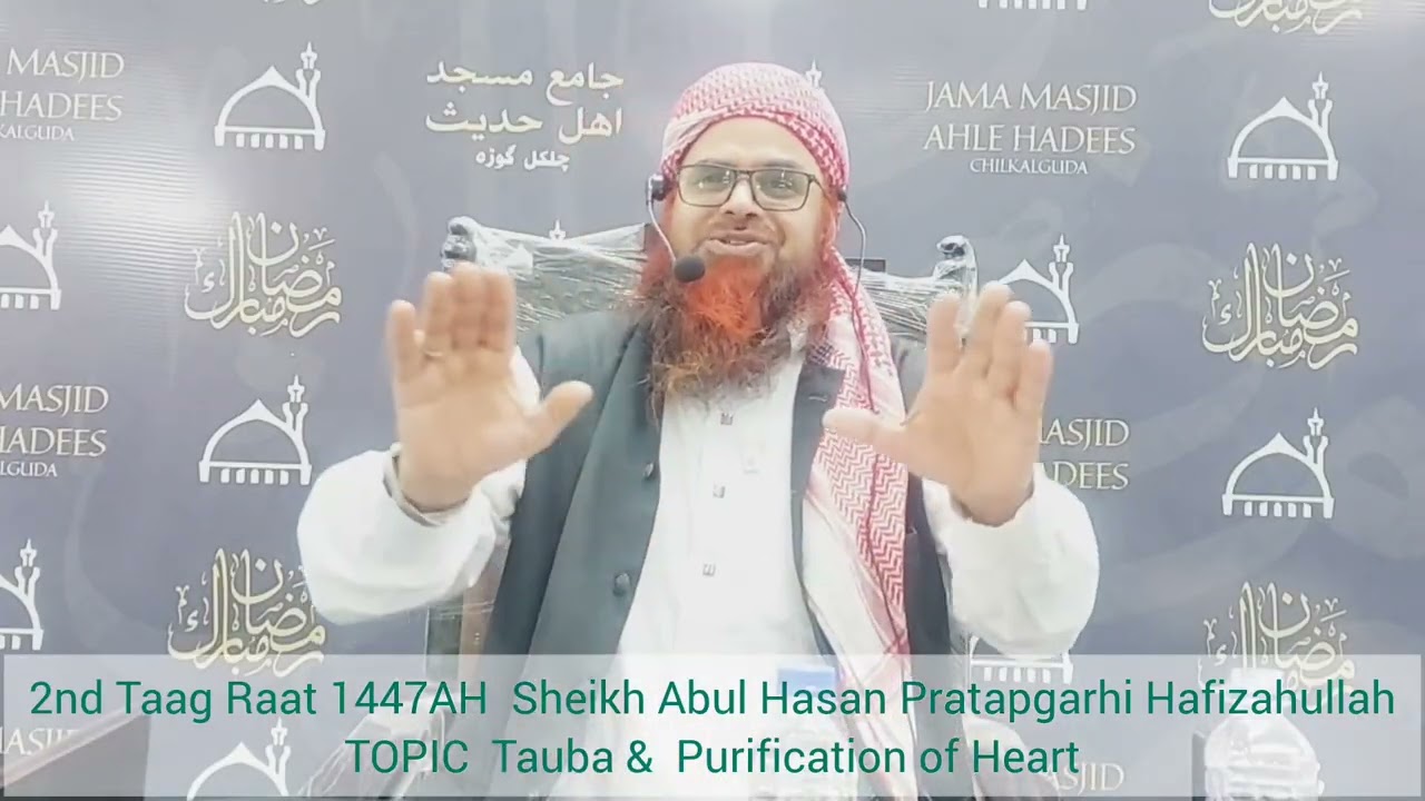 Shaikh Abul Hasan Pratapgarhi Hafizahullah Topic Tauba & Purification of Heart 