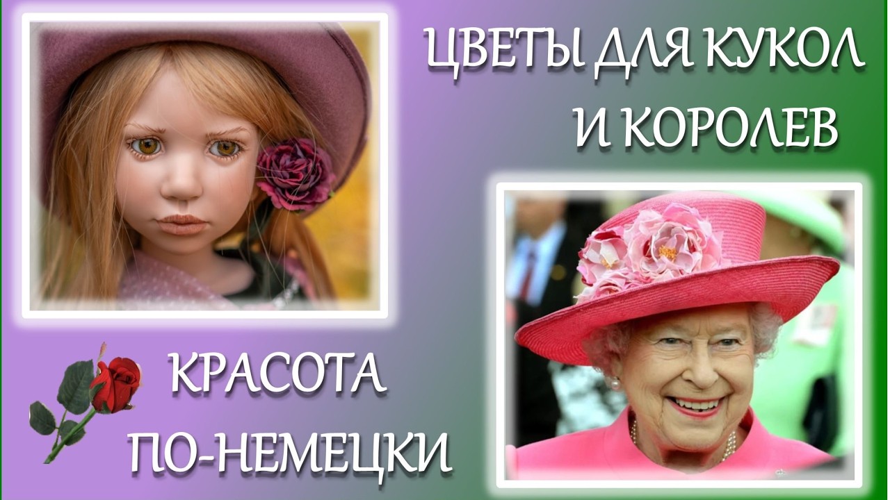 Цветы для кукол и королев: исчезнет ли вековое ремесло?