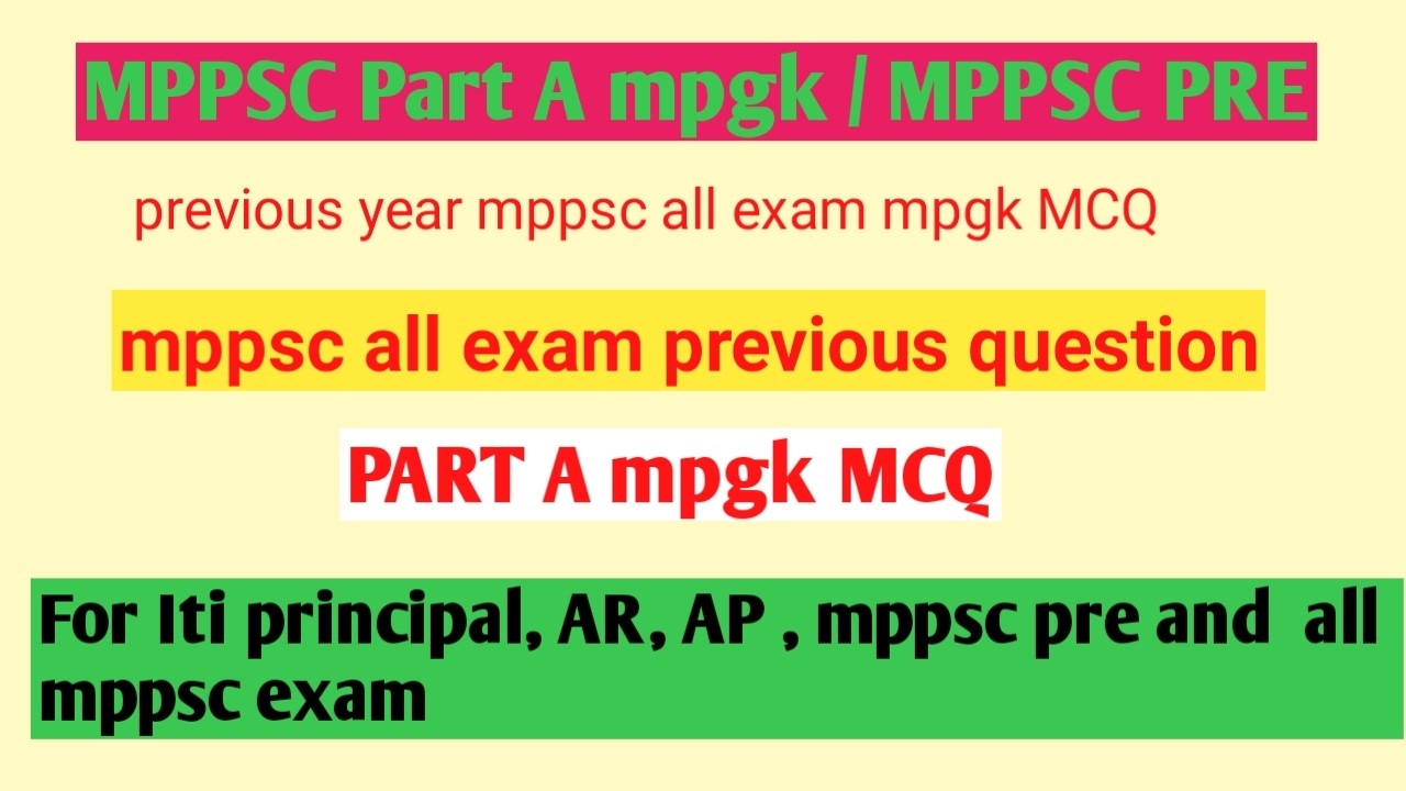 MPPSC PREVIOUS YEAR QUESTIONS PAPER MPGK MCQ , MPPSC PRE, PART -A  MPGK | MP KA GATHAN previous mcq