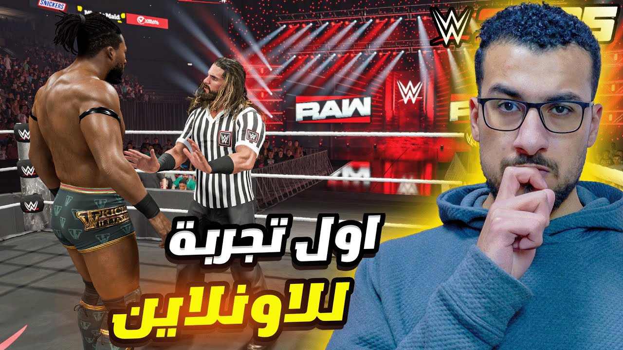 WWE2K25 | الاونلاين في لعبة المصارعة اول تجربة 🤔