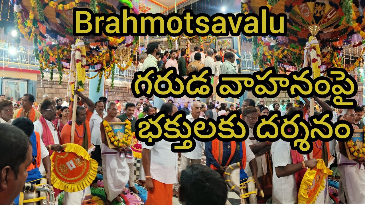 Garuda Vahana Seva is live