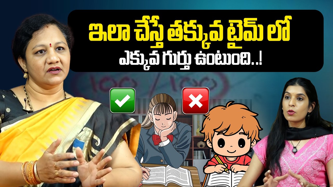 Study TECHNIQUES That Will Change Your Learning | Effective Study Techniques | Lavanya Buddavarapu