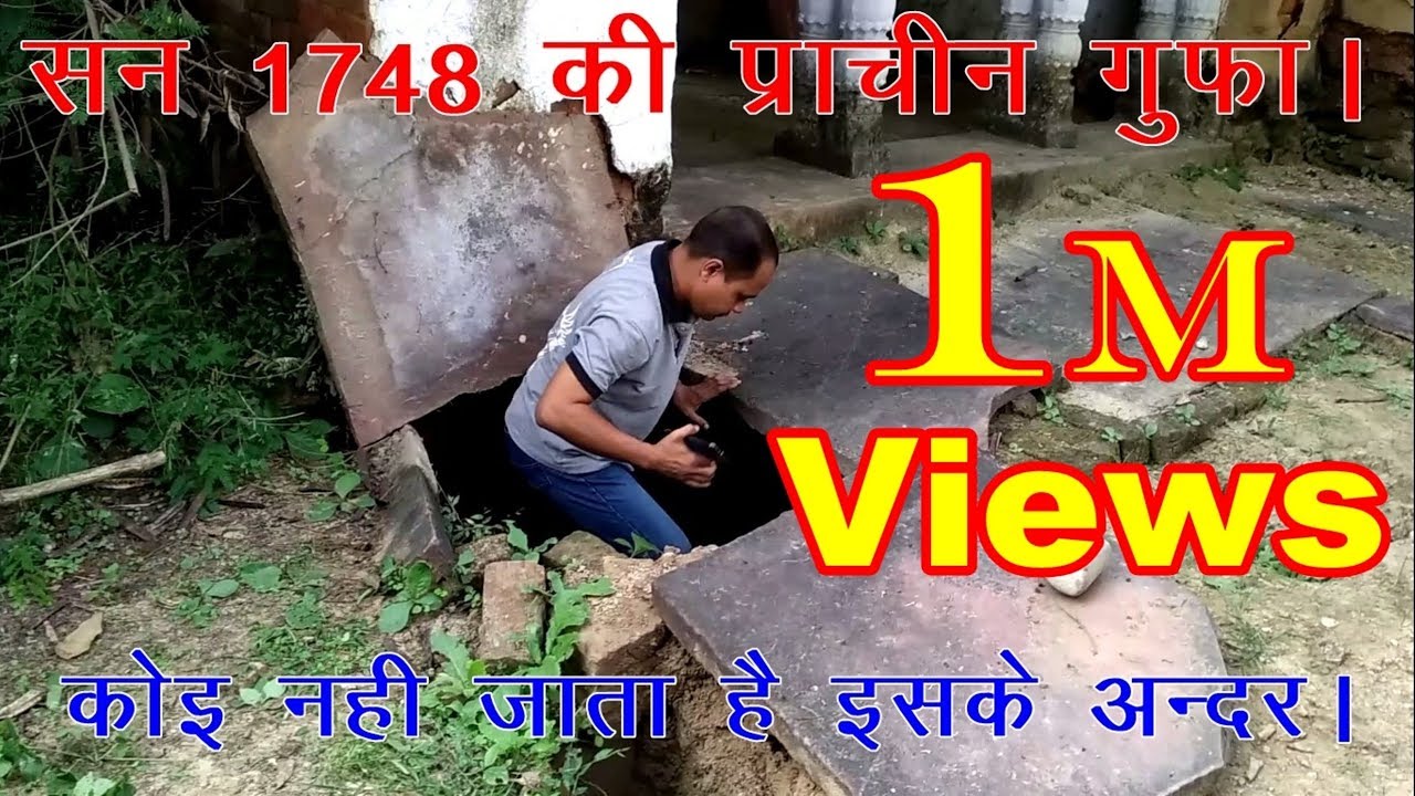 Ruins of Ancient Cave || रहस्यमयी गुफा || By Vlogger Vineet