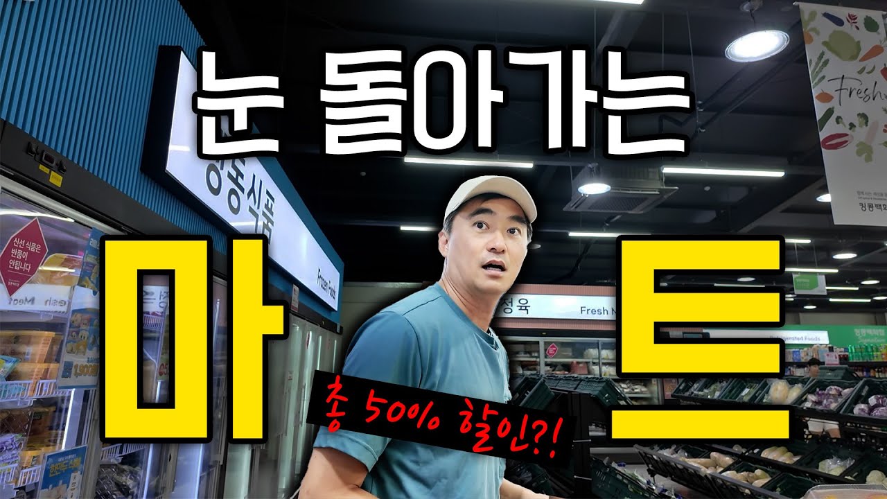 💸 내돈내산💸 리퍼브 마켓 리얼후기 | 나의 쓰레기 아저씨 EP.103