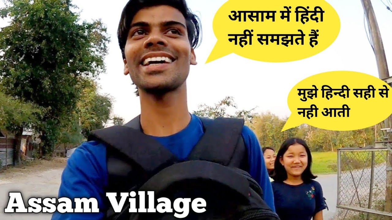 Assam Village Lifestyle | Assam Village Life | Assam Hitchhiking