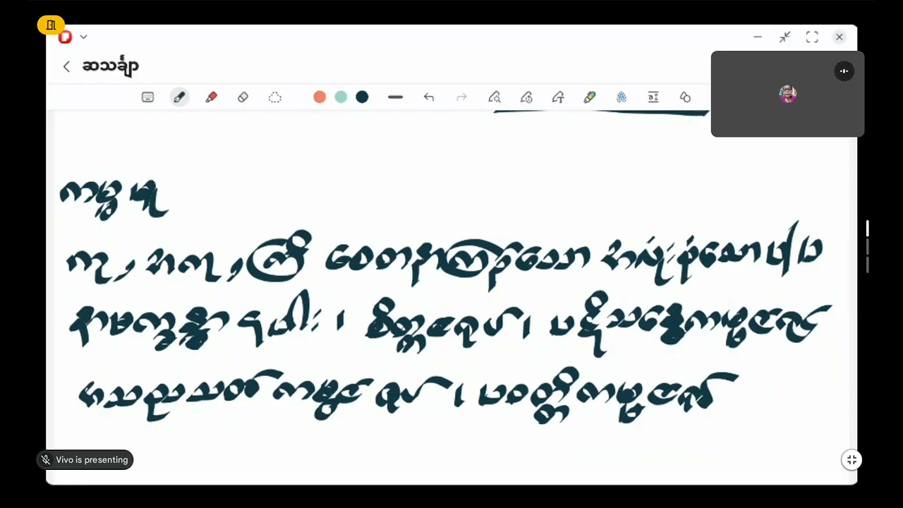 ဆသင်္ချာ အနုလောမ ဟေတု ၂၀၂၆ part 20