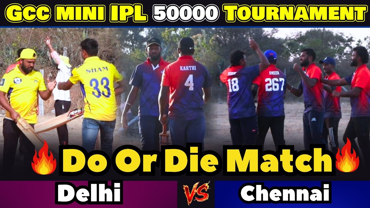 GCC MINI IPL TOURNAMENT |DC vs CSK|League 1 |#worldcup#t20worldcup2026 