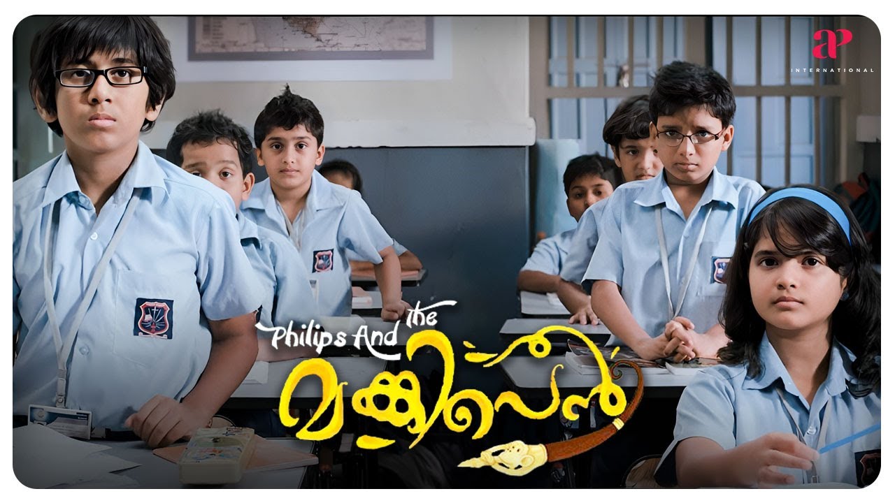 Philips and the Monkey Pen | Sanoop Santhosh | Jayasurya | Vijay Babu has decided to resign his job
