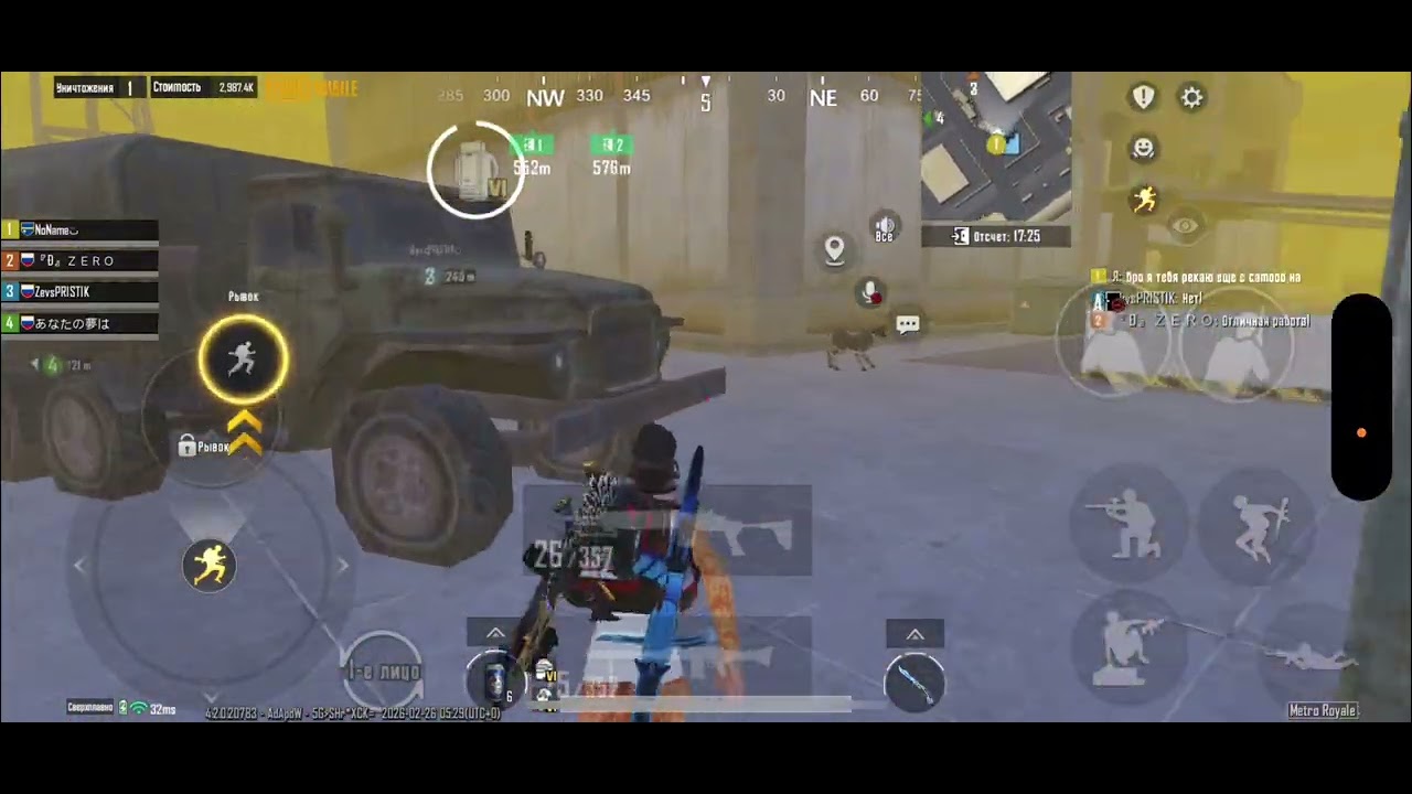 Какой то д@Yн закрыл меня в двери но я смог выбраться😙