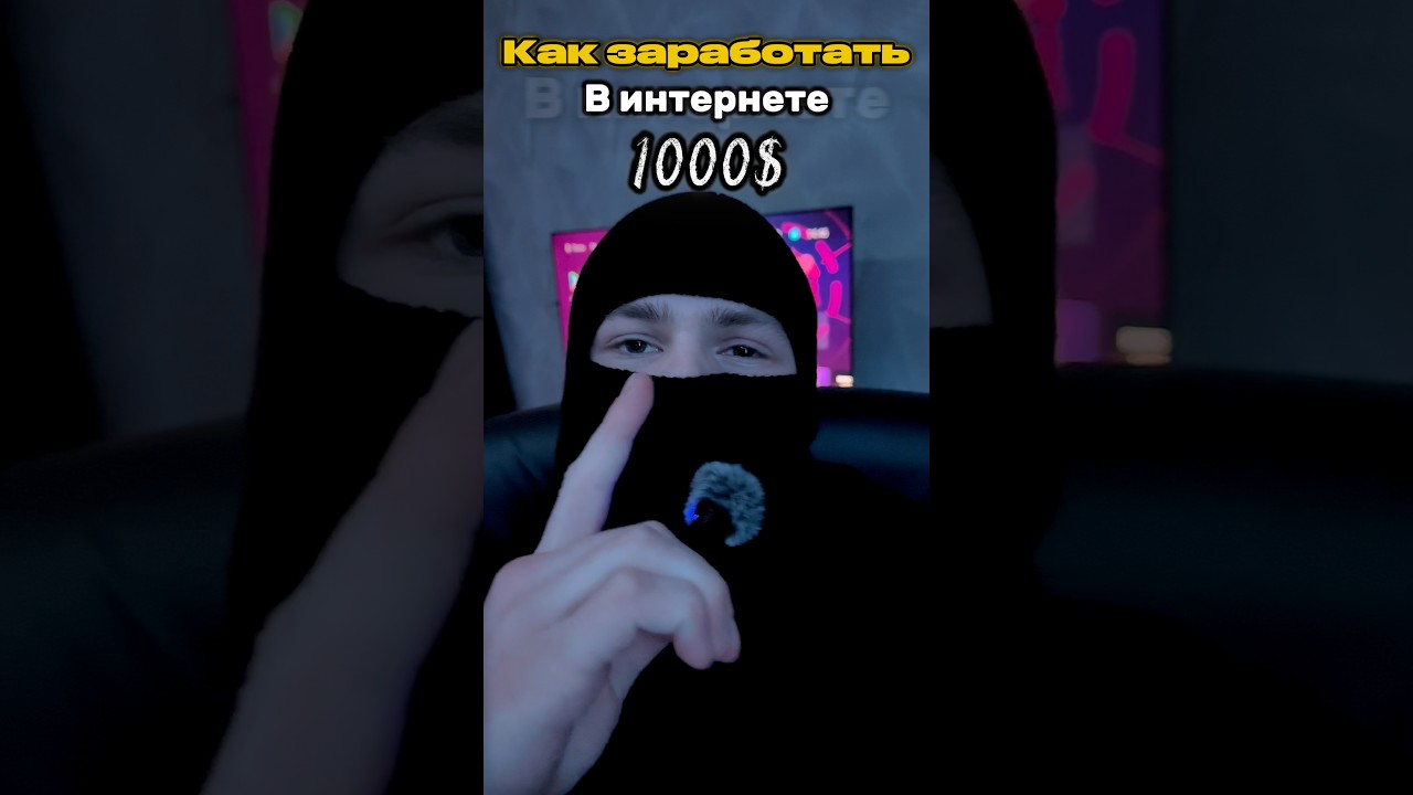 КАК ДЕЛАТЬ ОХВАТОЧНЫЕ РОЛИКИ НА ЮТУБЕ