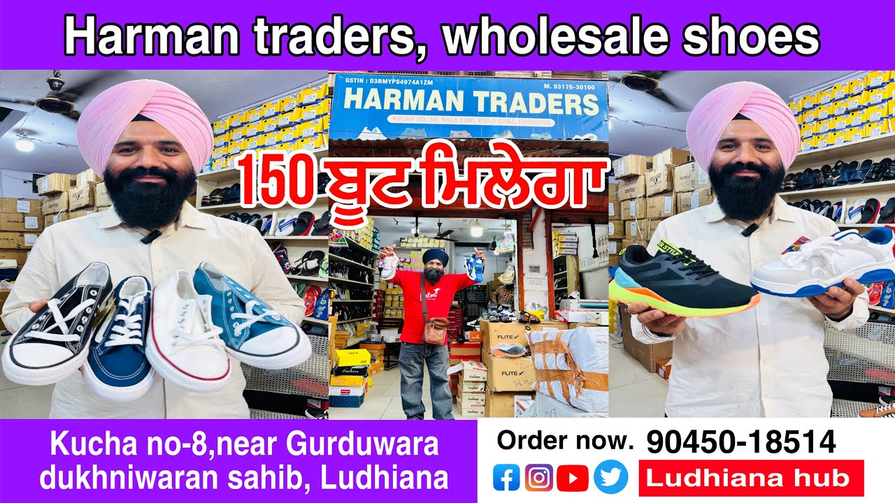 Harman traders #wholesaleshoesludhiana #fieldganj #ludhianahub