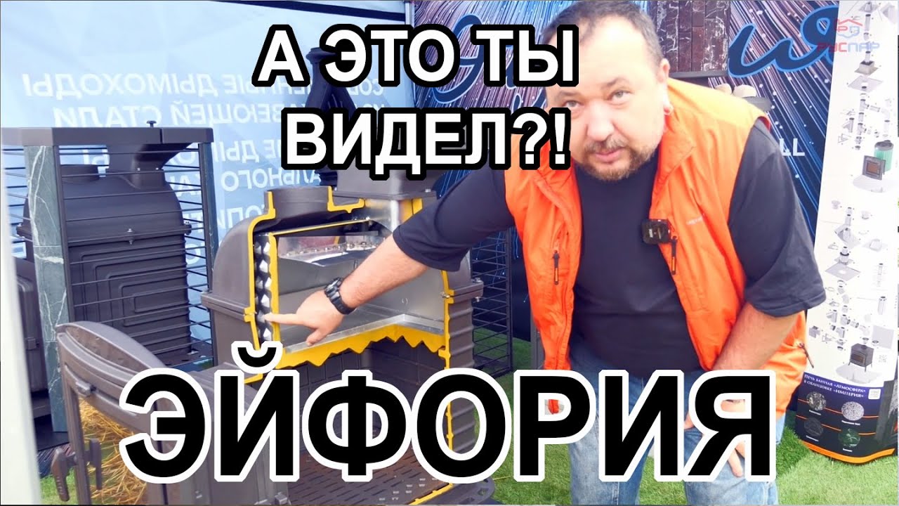 Печь для бани Эйфория - новинка печного рынка от ПроМеталла