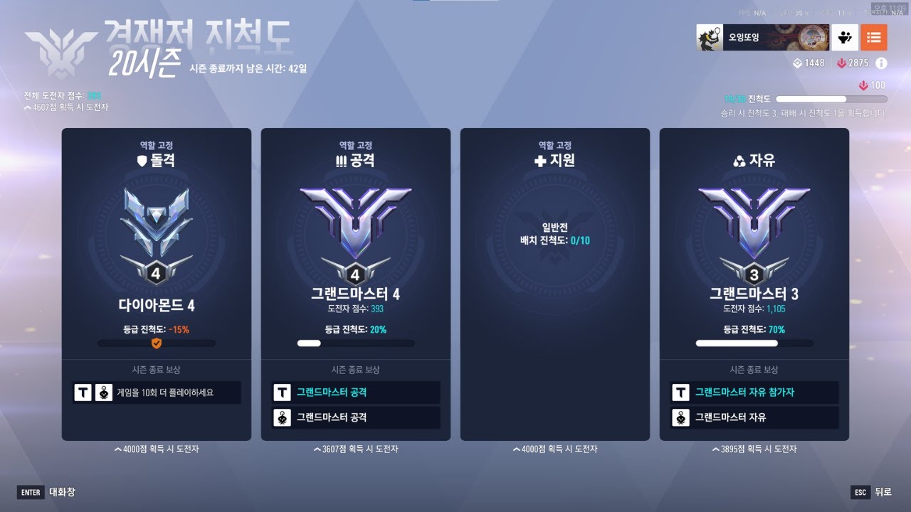 2025년 마지막 10년생 정크랫 매드무비 #32 /junkrat montage