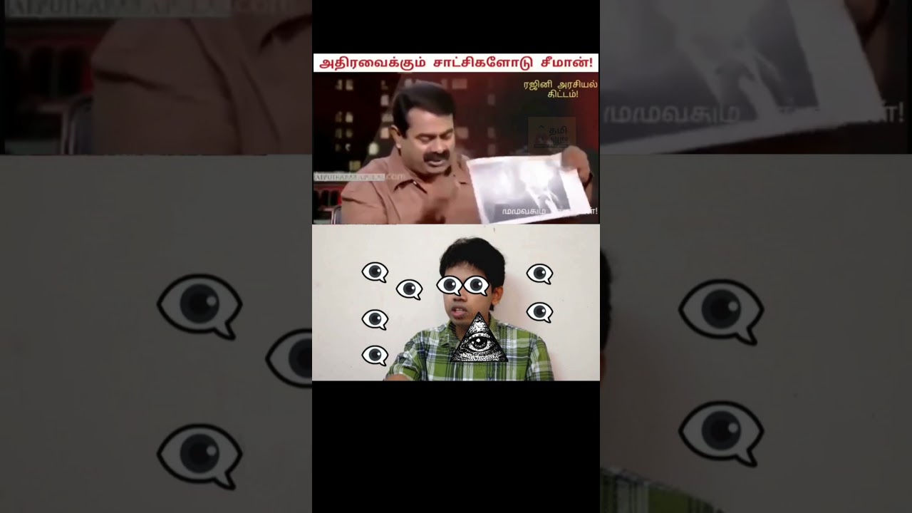 Illuminati Symbolism exposed by Annan Seeman | Throwback video #tnpolitics #seeman