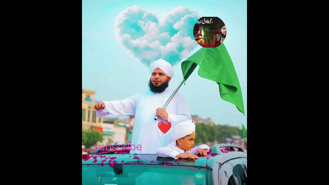 Hazrat_Umar_Farooq_Ki_Bahaduri_Ka_Waqia___Peer_Ajmal_Raza_Qadri_New_Bayan