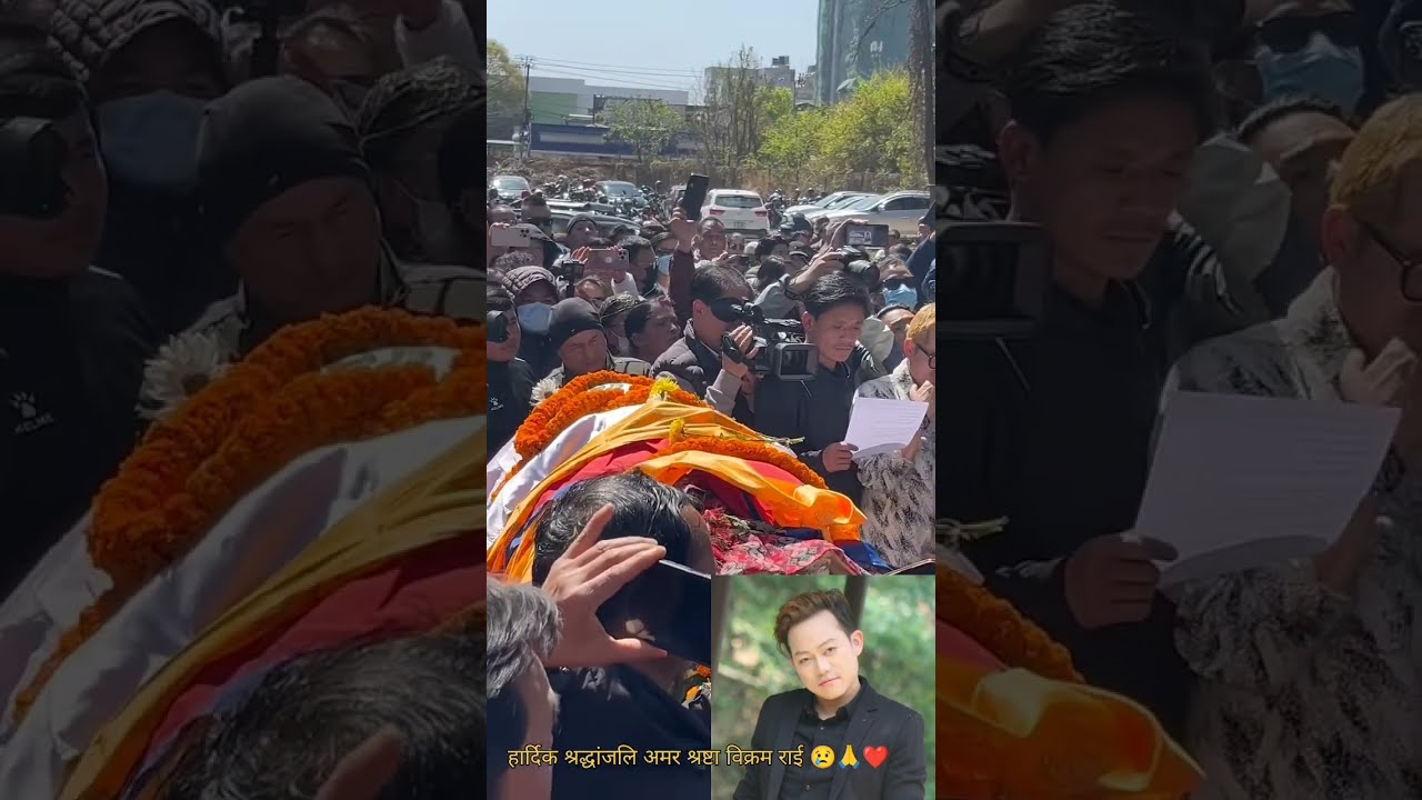 अन्तिम पटक 🥺हार्दिक श्रद्धांजलि अमर श्रष्टा विक्रम राई 😢🙏❤️