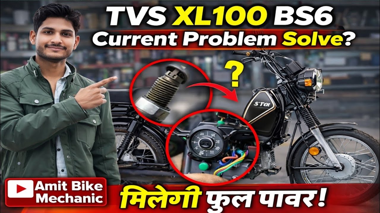 tvs xl 100 bs6 current problem#tvsxl100bs6 #tvsbike #tvsmotorcycle #motorcycle #tvsxl100 