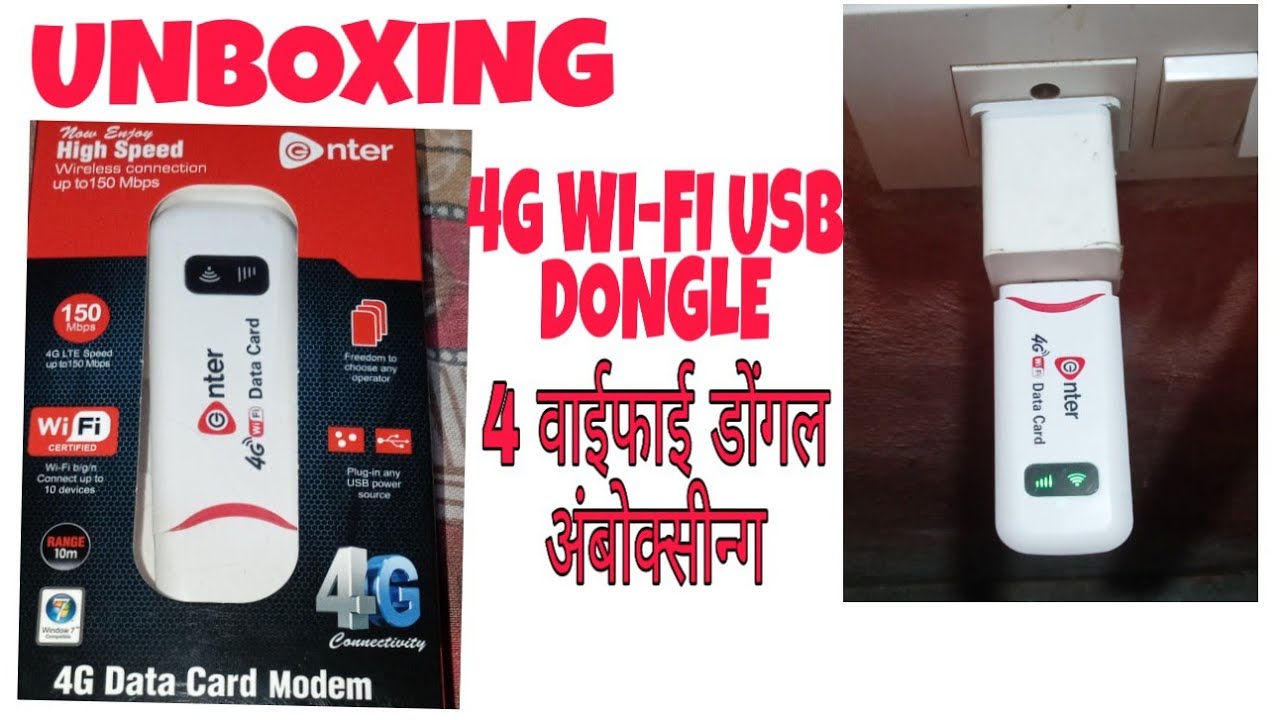 Enter UNBOXING 4G wifi data card dongel