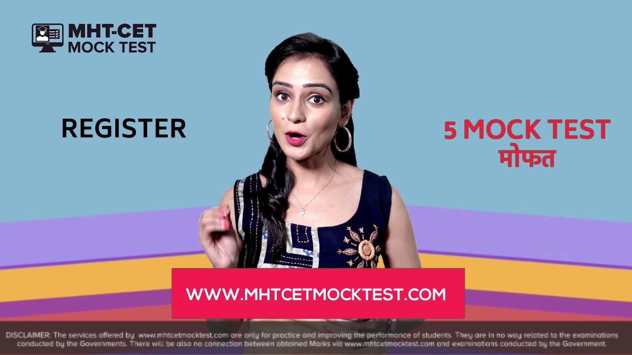 Get 5 Mock Test Paper Free for MHT-CET 2019