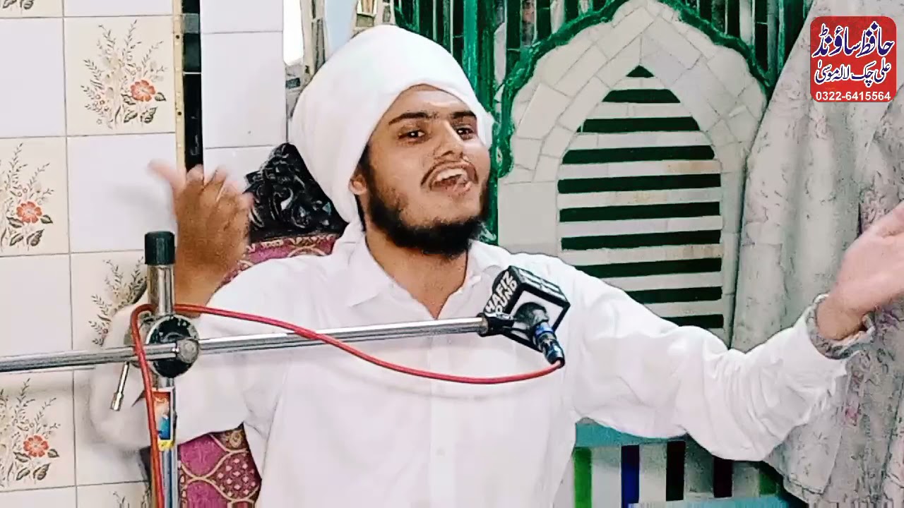 Urs Pak Ki Mihfil || 1. 7. 2021 || Peer Syed Roshan Shah || Allama Mufti Syed Umar Hanif Shah