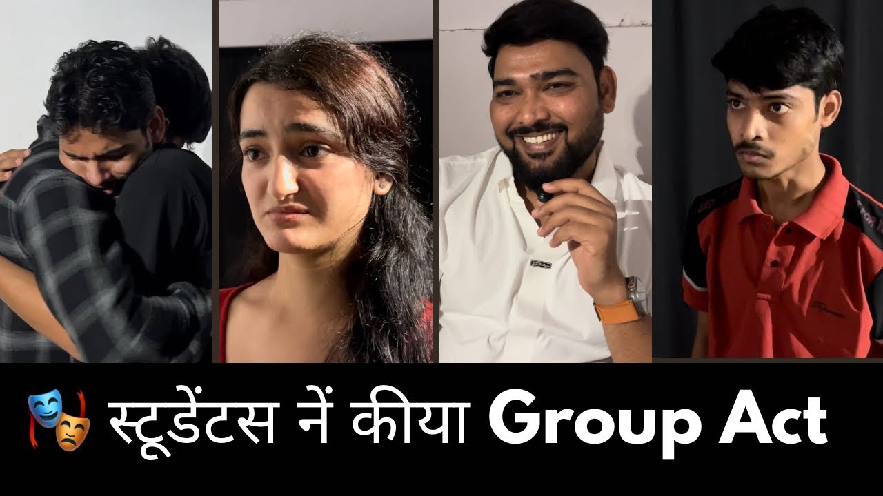 🎭 स्टूडेंटस नें कीया Group Act  | Acting Class By Vinay Sir  
