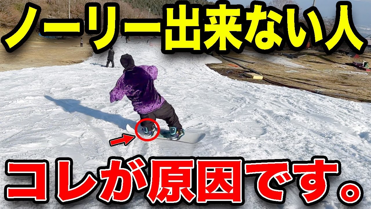 【9割が知らない】ノーリー出来ない人の共通点はたったのコレだけ！解決する方法を紹介します♪