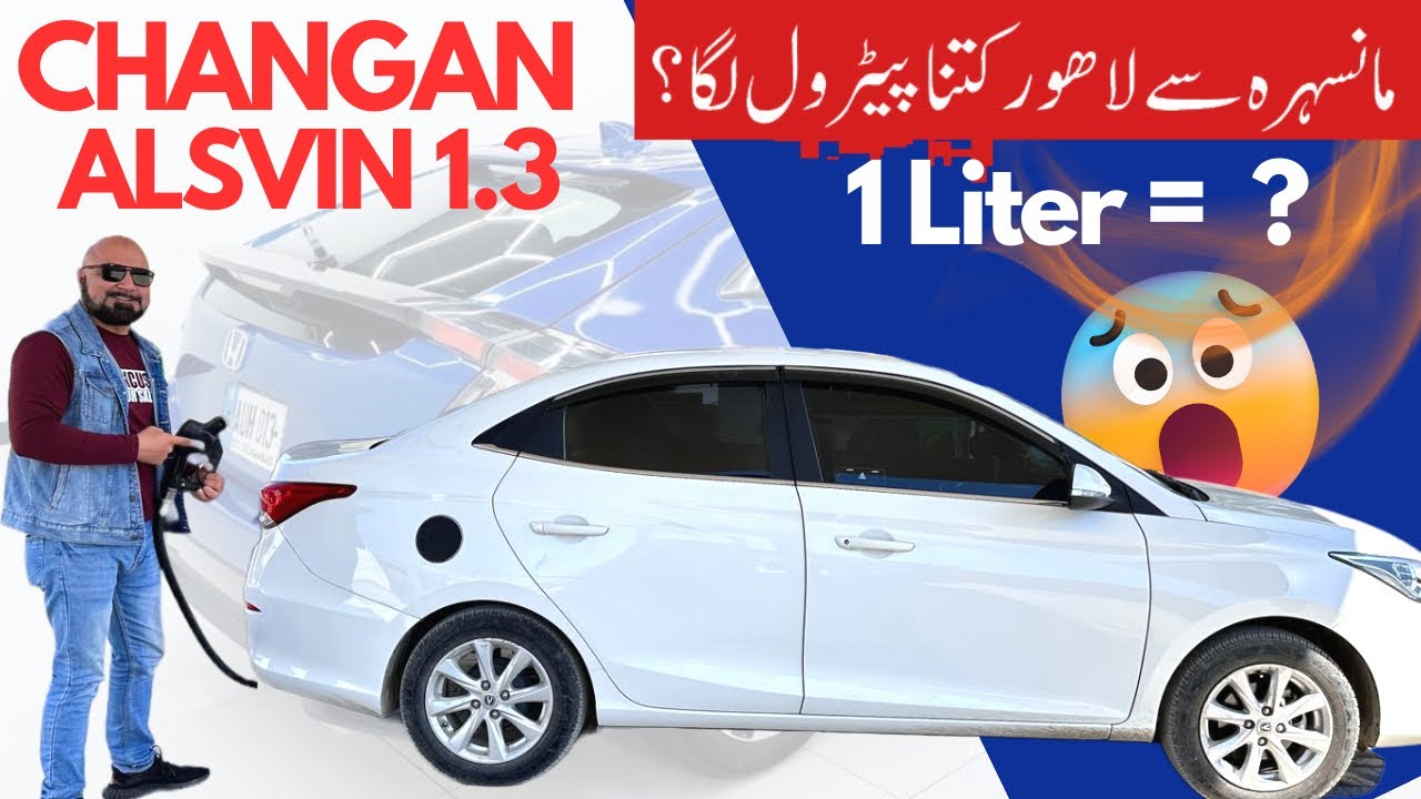 CHANGAN ALSVIN 1.3  Vlog | MANSEHRA TO LAHORE MILEAGE TEST | CAR MATE PK