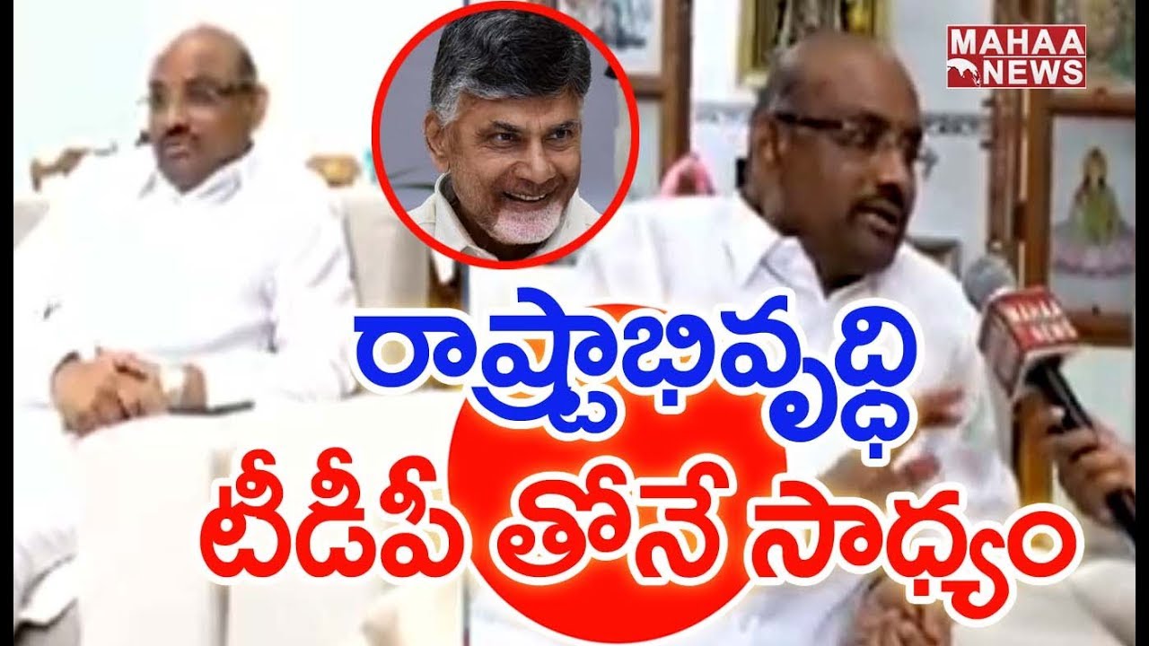 Face To Face With TTD Chairman Putta Sudhakar Yadav | Mydukur | Mahaa News