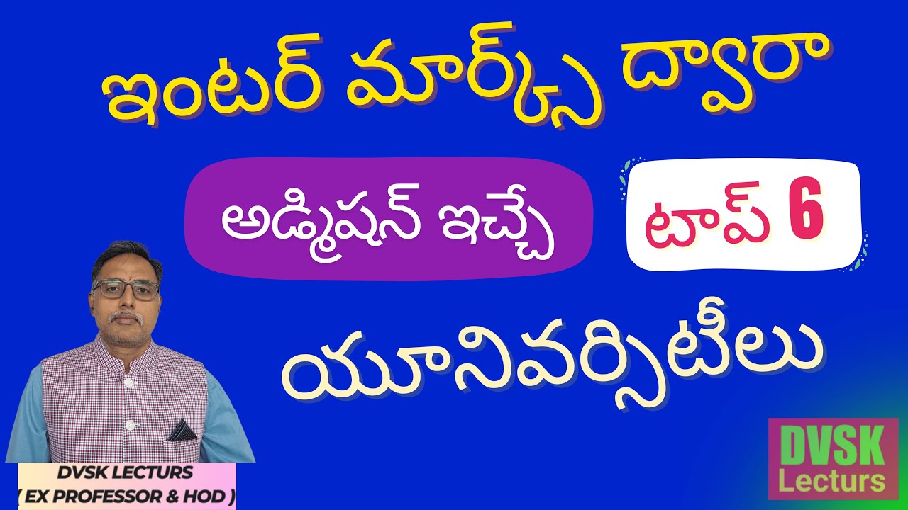 Direct B.Tech Admission Based on Intermediate Marks (2026)