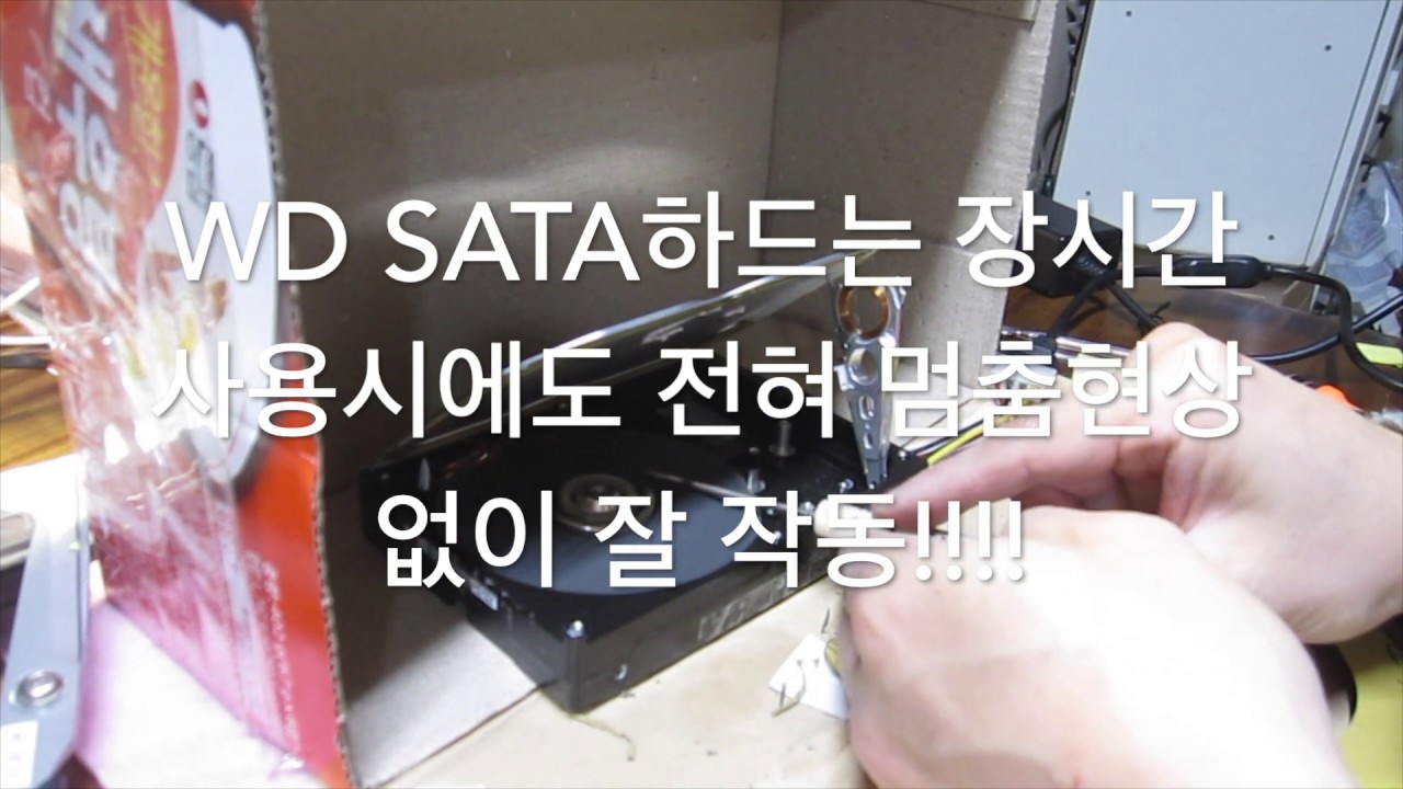 원데이리사이클.SATA하드를 분해해 보고, 미니 그라인더 만들어 보기