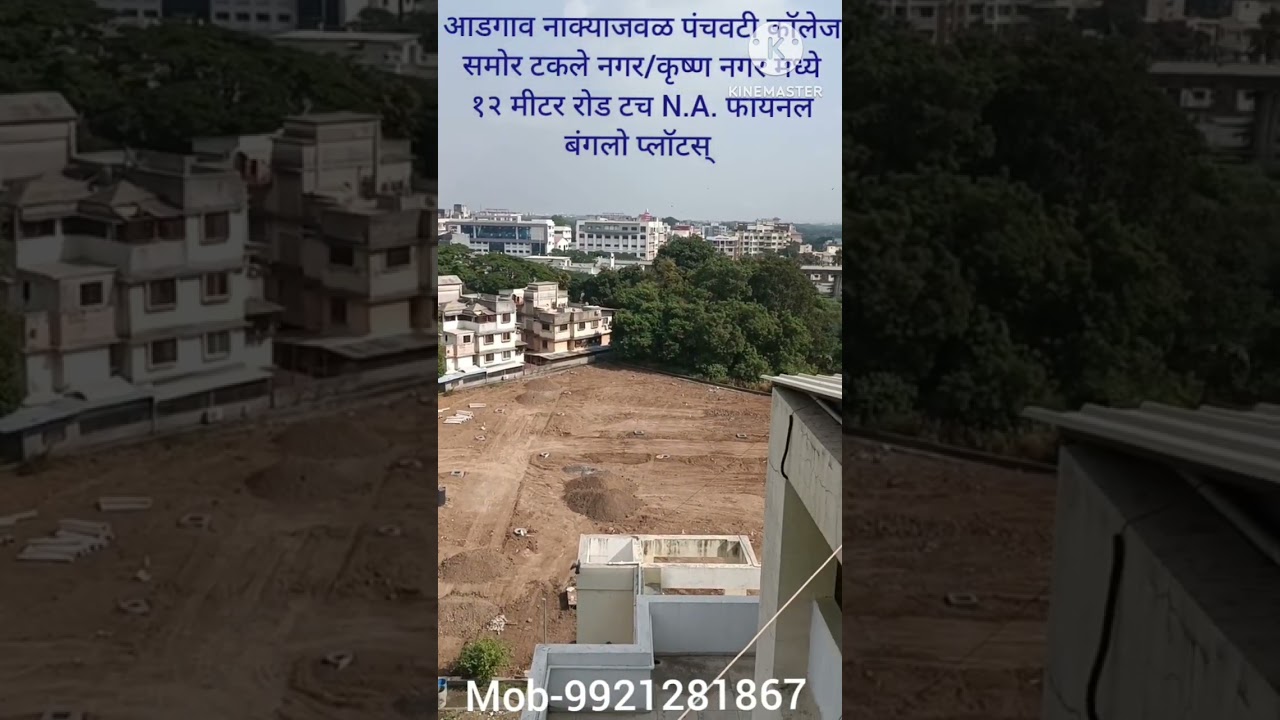 Banglow Plot's in PANCHAWATI Nashik opp Panchawati collage Takle nagar