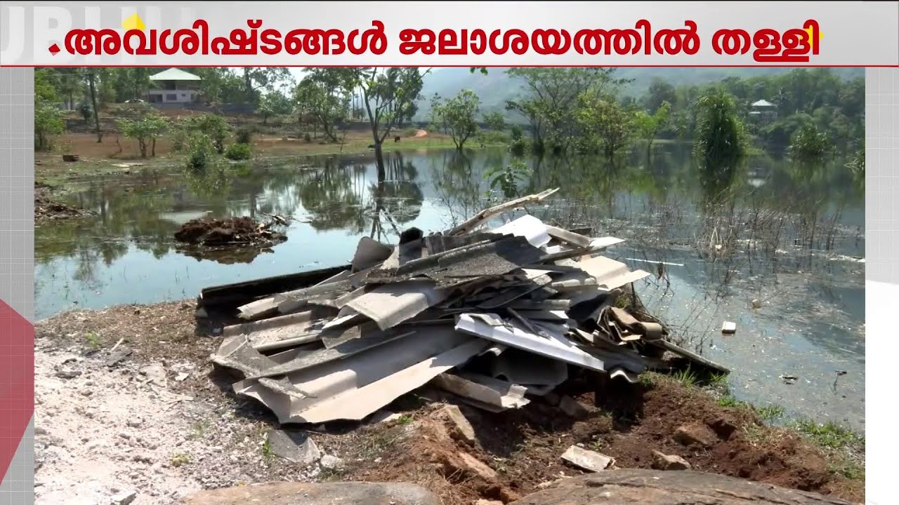 സിനിമാ സെറ്റിന്റെ അവശിഷ്ടങ്ങൾ പുഴയിൽ, ടൊവിനോ ചിത്രത്തിന് 50,000 പിഴയിട്ട് കുടയത്തൂർ പഞ്ചായത്ത്