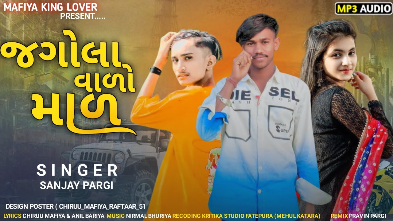 વેવાણ નાની ઘણી હે !! New Timli Song 2026 !! Singar Sanjay pargi? Vevan nani ghani he !#lagan special