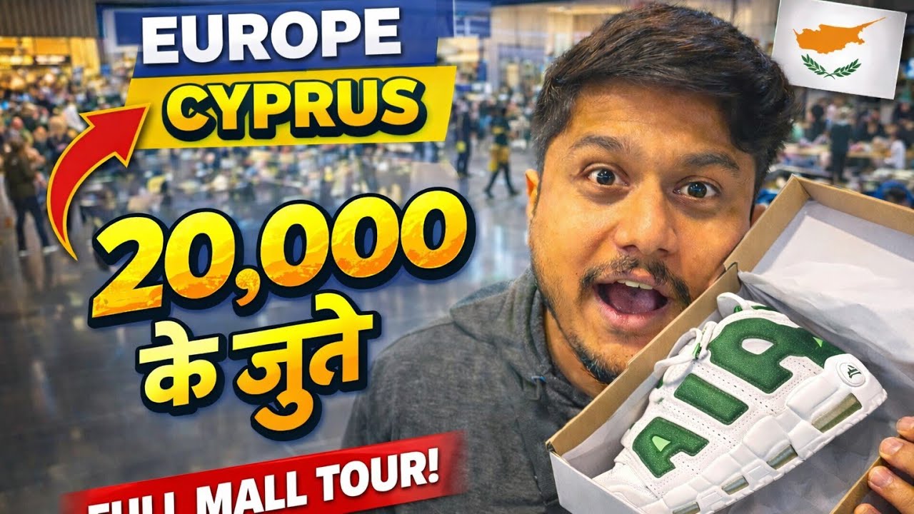 𝗜 𝗕𝗢𝗨𝗚𝗛𝗧 𝟮𝟬,𝟬𝟬𝟬 𝗞𝗘 𝗝𝗨𝗧𝗘 😮𝗜𝗡 𝗠𝗘𝗧𝗥𝗢𝗣𝗢𝗟𝗜𝗦 𝗠𝗔𝗟𝗟 𝗘𝗨𝗥𝗢𝗣𝗘 🌍 𝗖𝗬𝗣𝗥𝗨𝗦 