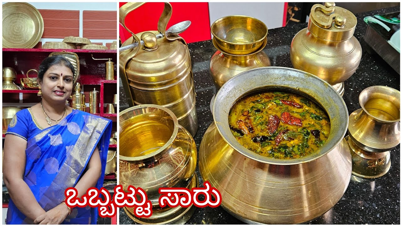 Ugadi Recipes : Holige Sambar Recipe🌱🌺ಬರುವ ಯುಗಾದಿಗೆ ಹೋಳಿಗೆ ಸಾರು ಈ ತರ ಮಾಡಿ ನೋಡಿ 