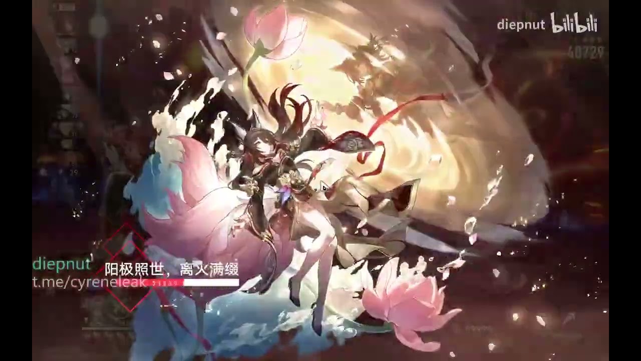 The Dahlia | Firefly | Fugue | Ruan Mei | Gameplay | HSR | Beta |