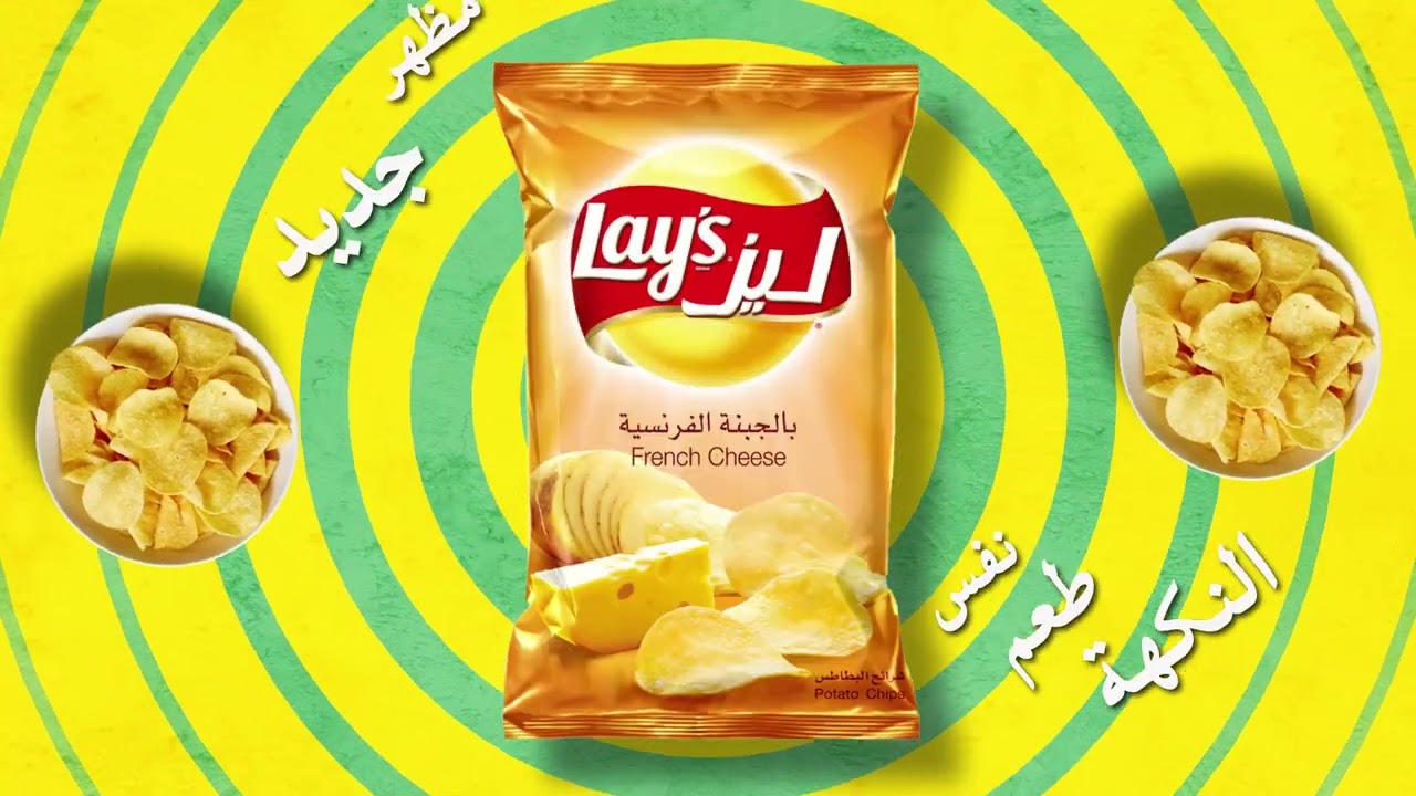 motion graphics lays product ad after effect  recreate from @MotionRex