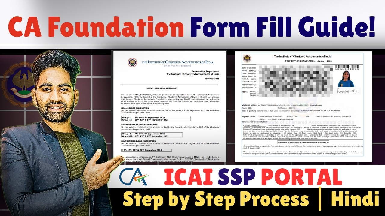 CA Foundation Exam Form 2025: SSP Portal Process Explained! [In Hindi]