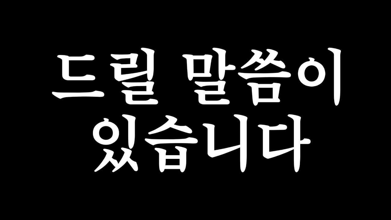 IAM이 해체하게 된 이유