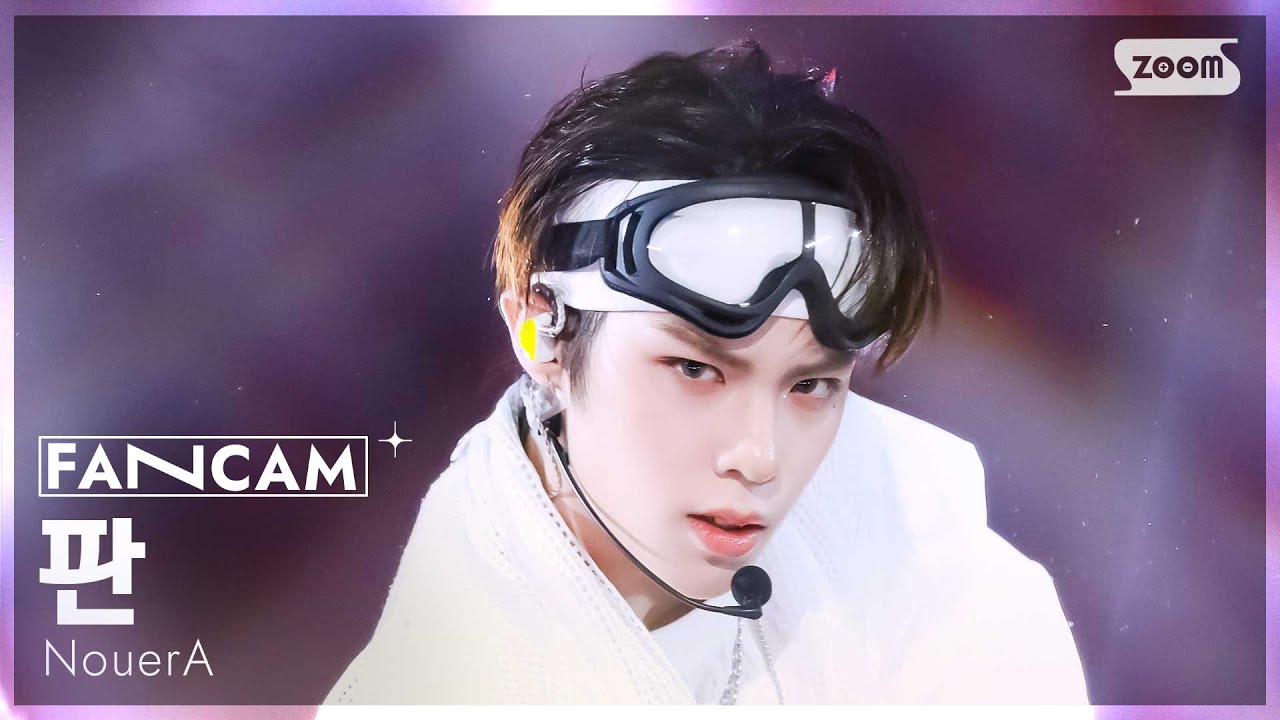 [안방1열 직캠4K] 누에라 판 '무한대 (無限大)' (NouerA FAN 'MU (無限大)' FanCam) @SBS Inkigayo 250112