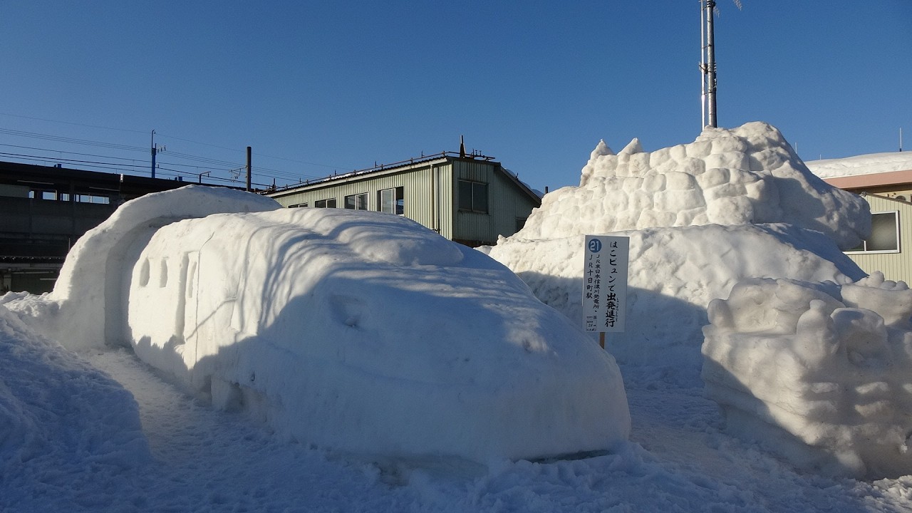 妹家族と、十日町雪まつり　N700十日町新幹線　JR十日町駅　電車　ディーゼル機関車