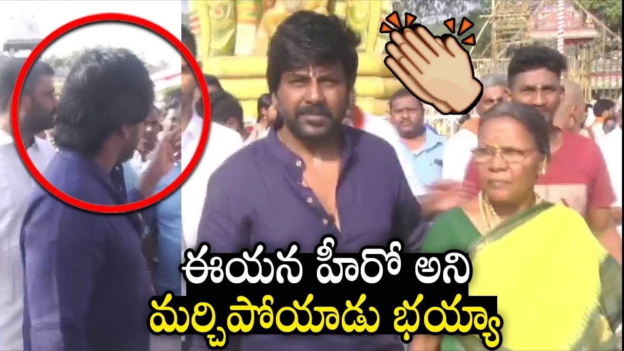 రాఘవ లారెన్స్🙏👌 | See How Raghawa Lawrence Behaved At Tirumala Temple | Always Filmy